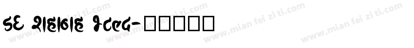 DG Sahabah Bold字体转换